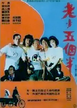 国产日韩片